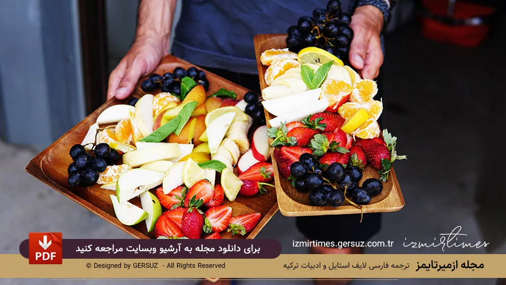 میوه و سبزیجات رنگی